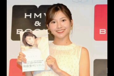 後藤楽々アナ「あれは…フェイクです」とぶっちゃけ！水着無しの裏事情も明かす