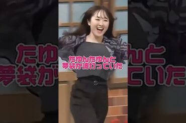 ❤️本田望結❤️ #shorts