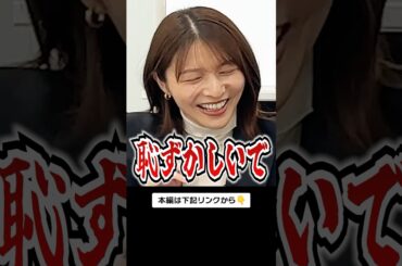 【方言】｢バリ｣は恥ずかしい！？兵庫県出身のアナウンサーが兵庫県の方言について語る！ #mbs #アナウンサー #テレビ #方言 #兵庫県