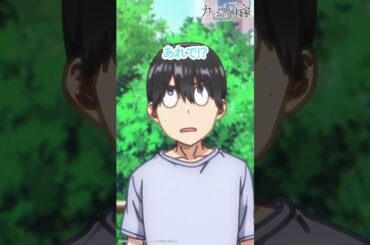 実質アタシの優勝じゃんね【#カッコウの許嫁 Season2】#鬼頭明里 #小原好美 #東山奈央 #羊宮妃那 #石川界人