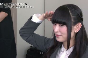 ♪田村ゆかり♪ 会場VTRメイキング②「もしもゆかりんが会社の部下だったら・・・」 {2018.05.23 Release BD [＊Crescendo♡Carol＊Live Document]より}