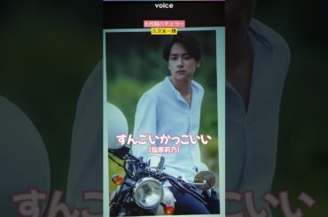 ６代目バチェラーはリアル王子、輝かしい経歴と甘いマスク