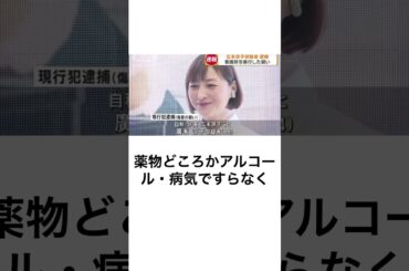 広末涼子頼む、シラフであってくれ、実力で俺たちを圧倒してくれ