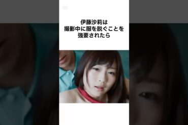 【そんなバカなw】伊藤沙莉の雑学 #shorts #雑学