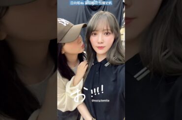 加藤史帆 富田鈴花 チューをしようと、好きな気持ちを抑えられないすーじー♪笑 #あやひろ