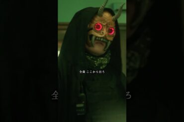 脅されながら手術を完遂する #movie #shorts #大病院占拠