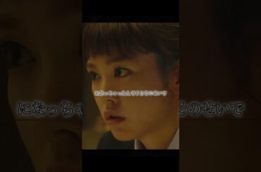 恋愛#初恋#シェアハウス#桐谷美玲#三浦翔平#YouTube #ショートプレイ #fyp