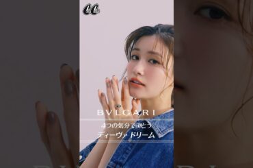 #生見愛瑠 憧れのジュエリーで理想の女性に近づく✨