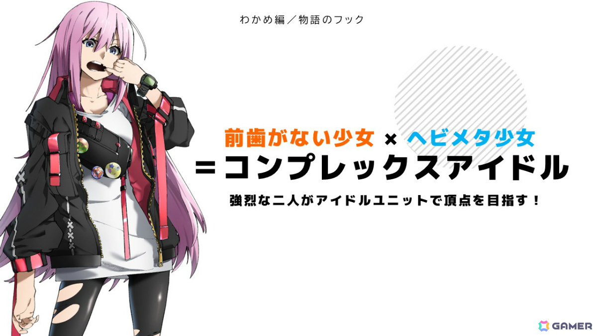 “現代の人間失格”を描くアイドル×SFビジュアルノベル「CODE:OOC」がコミケ106にてリリース！の画像