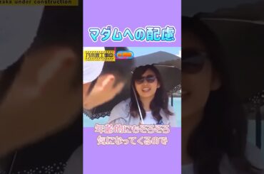 社長の特別待遇。　#新内眞衣 #齋藤飛鳥 #大園桃子 #北野日奈子 #乃木坂46 #nogizaka #cute