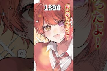 【アニメ】限られた文字数で話したいこと #すとぷり #anime