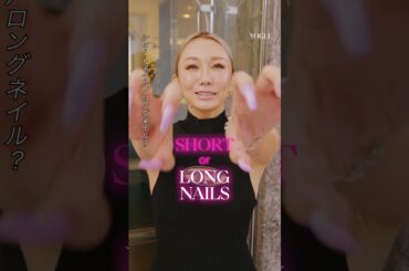 倖田來未に10の質問！あなたはどちら派？「10 Questions with KUMI KODA」#rapidfire #10questions #voguejapan