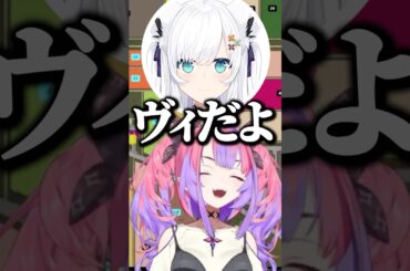 突如始まる＂千と千尋の神隠し＂ｗ【ホロライブ切り抜き/綺々羅々ヴィヴィ/兎田ぺこら/大神ミオ/白上フブキ/UsadaPekora/ShirakamiFubuki/OokamiMio 】