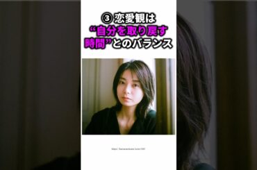 森カンナの豆知識 #芸能人 #プチ知識