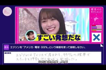櫻坂そこ曲がったら🌷🌷🌷  櫻坂渡邉理佐 卒業お祝い企画 かくれんぼがしたい!