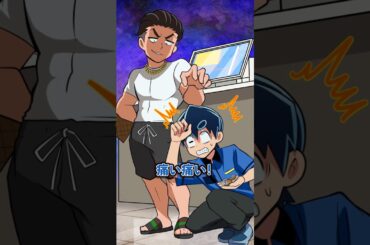 レジでお金を投げる迷惑客の末路 #Plottアニメ