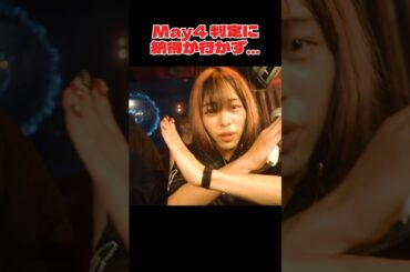 May4、ミメイに勝ってしまう