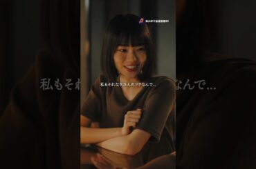 【極秘】港区で生き残る術教えます。#プロ彼女の条件 #港区女子 #続きはBUMPで #ドラマ #芸能界