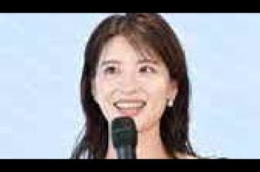 日テレ・郡司恭子アナ、第1子妊娠を発表　秋から産休へ「体調と相談しながら また現場に戻れるように」