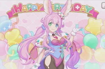 【プリコネR】8月2日 卯中 枢 (CV:田中美海) 新誕生日ムービー