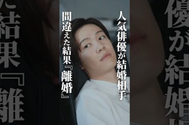 俳優✖︎一般人女性、結婚の末路💍 #プロ彼女の条件 #BUMPドラマ #平凡女子 #ショートドラマ