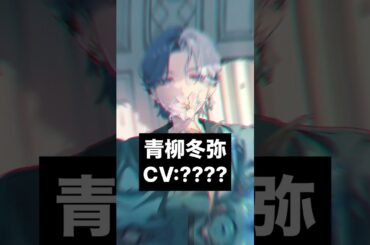 【プロセカ】声優が豪華すぎる… #プロセカ #プロジェクトセカイ#shorts