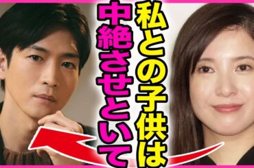 吉高由里子が中絶していた裏側！！松下洸平と結婚間近だった女優が略奪された全貌に一同驚愕...！『私は堕したのに』元彼のクズエピソードの数々...妊娠中のアナウンサーを殴って炎上に言葉を失う...！