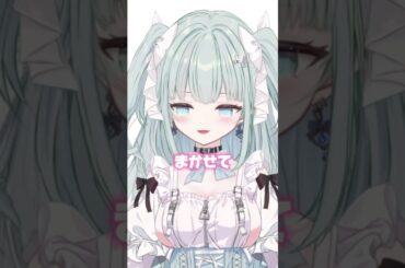 元地下アイドルが、おすすめのデートスポット教える #shorts #アイドル #恋愛