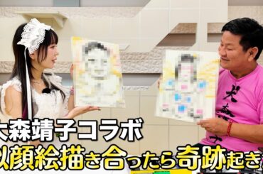 【コラボ】大森靖子さんと似顔絵描きあったら思いのほか良かった件