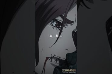 「愛されたかったかだと...？ 愛されたかったさ...」#東京喰種:re 第11話「欠落者　writE」
