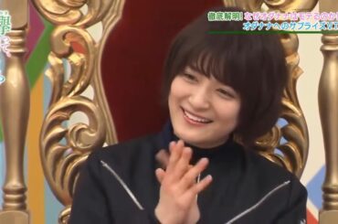 【欅坂46】 欅って、書けない?🌞🌞🌞「なぜこの人物は誰からも好かれるのか!? 衝撃の秘密が判明！」2025.08.12 FULL HD