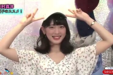 【川村真洋帽子のススメ!】˙🍓̟ ɦ❍ζ「乃木坂46時間TV」♪⋆｡‧˚ʚ🍒ɞ˚‧｡⋆