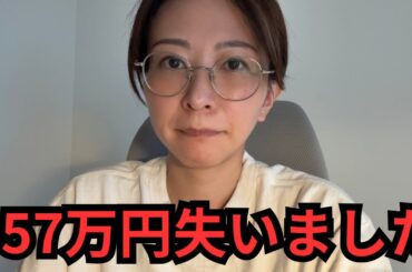 口止めをされているので、言える範囲で話します。