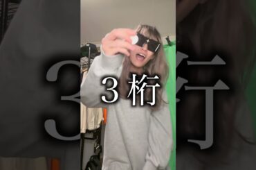 売れなかったLANA#LANA#watson#thefirsttake#hiphop#ヒップホップ#ラップ#ラッパー#rapper#面白い#おもしろい#おもろい#ひかぴー#shorts#おすすめ#爆笑