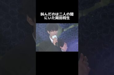 「絶対”嫉妬”してる！」高畑充希と俳優との絡みに過剰に反応する岡田将生#高畑充希 #岡田将生#雑学