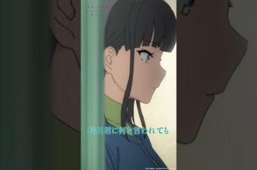 よーい…、どん｜アニメ『青春ブタ野郎はサンタクロースの夢を見ない』第6話｜#青ブタ #石川界人 #山根綺 #アニメ #anime