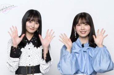 【乃木坂的フラクタル】4th Anniversary 記念コメント 乃木坂46 遠藤さくらさん 筒井あやめさん【乃木フラ】