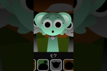 モックかもしれない🤭スプランキーフェーズ1.5  #sprunki #スプランキー #Moch #fanon #mod