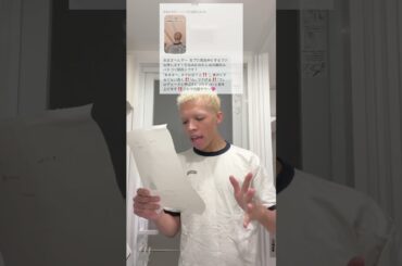 フォロワーさんに関西弁教えてもらったうふふ