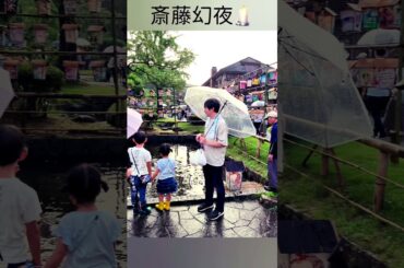 斎理幻夜🕯️8月2日 #サヨナラの意味 #橋本奈々未 #乃木坂46 #阿武隈急行    #丸森町