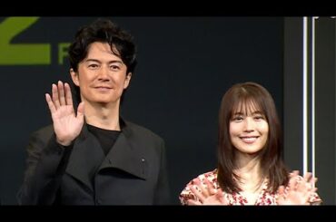 福山雅治、マジックで華やかに登場！　映画「ブラック・ショーマン」完成報告会　有村架純、役作りで「仲村トオルさんを待ち受け画面に…」（映画 ブラック・ショーマン／福山雅治 有村架純 田中亮）