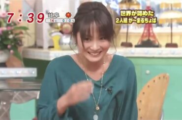 【保存④❤️】あやパンの美脚❤️