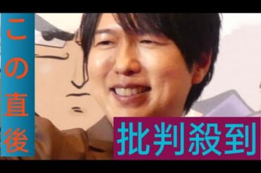 声優・神谷浩史　逢沢りなとの結婚を報告　自身は再婚で「僕は品行方正ではなかったけど…」　