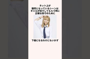 「その着せ替え人形は恋をする」実写化ドラマについての雑学