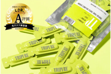 メビウス製薬、「TRIPURE」A評価獲得 「LDK the Beauty」で高評価