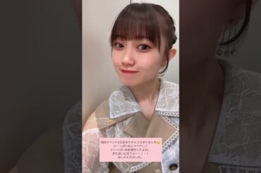 「2025.06.07」小野田紗栞