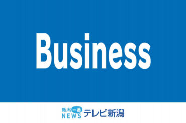 五泉市の老舗ニット業者が破産開始決定 負債約3億円 ファストファッション流行の影響受け≪新潟≫