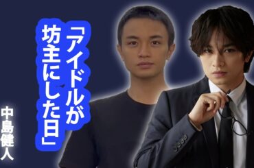 “アイドルは外見だけじゃない”を証明した中島健人の動画公開...中島健人のヘアカット映像は単なるビフォーアフターではない。そこに宿る決意と物語」...