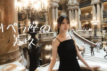 【金村美玖】このちゃんの家に行くくらいの感覚でパリに行ってしまうおすし。【日向坂４６】