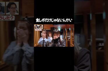 信頼が厚いのがわかる気がする名物マネージャー #日比野芽奈 #ラフラフ #佐久間宣行